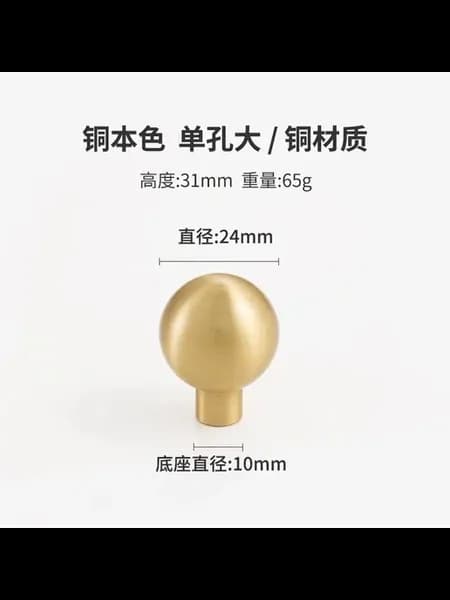 Латунная ручка для шкафа, Brass single hole