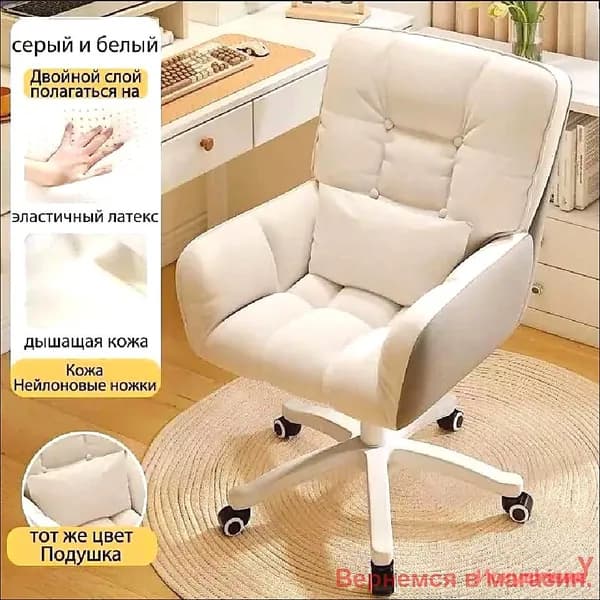 Ортопедический стул, Искусственная замша, серый и белый