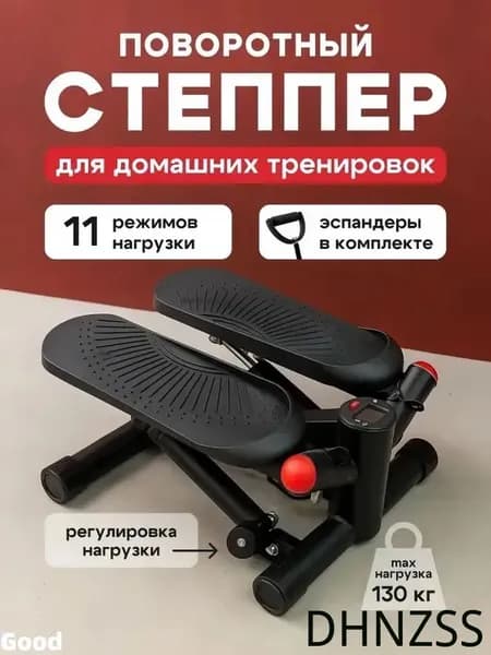 Эллиптический тренажер TBJ