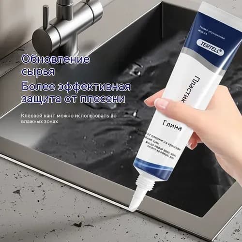 Затирка Универсальная, Влагозащитная 0.18 л 0.14 кг