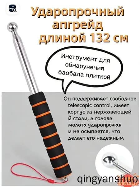 Молоток 15г