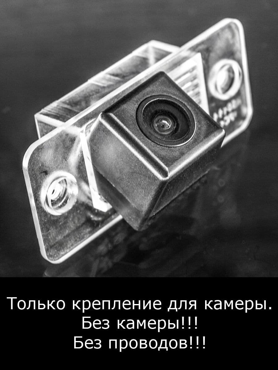 Крепление для камеры заднего вида Volkswagen Touareg 1 поколение рестайлинг с 2007г по 2010г