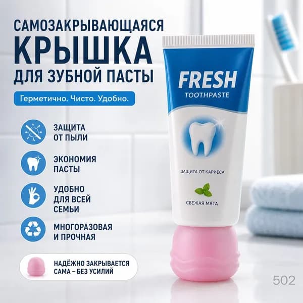Набор для ванной комнаты 1 предм.