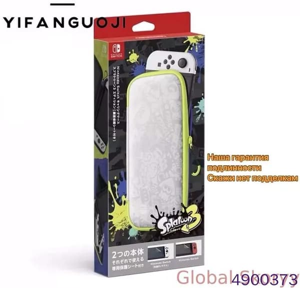 Защитный чехол для Nintendo Switch/OLED - Splatoon 3