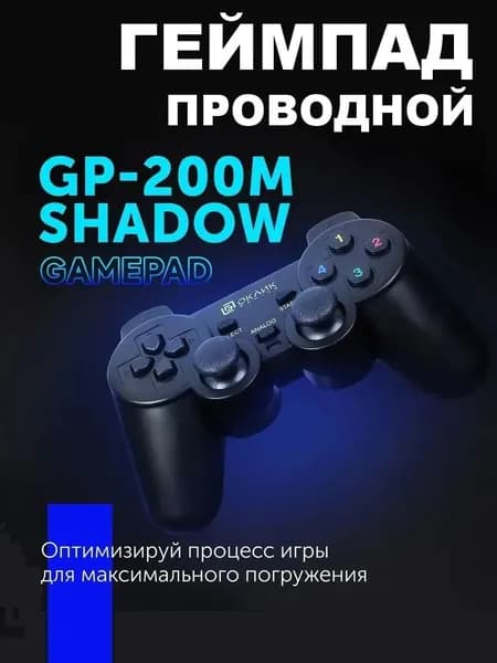 Геймпад Oklick GP-200M (проводной, PC), чёрный