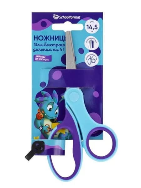 Ножницы детские 14.5 см Schoolformat, эргономические ручки, синий