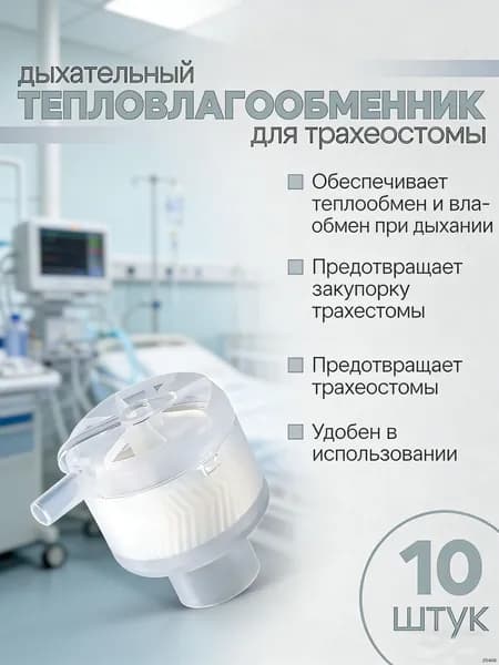 Набор средств для гигиены