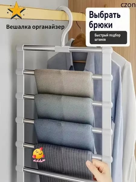 Вешалка напольная х 36 см