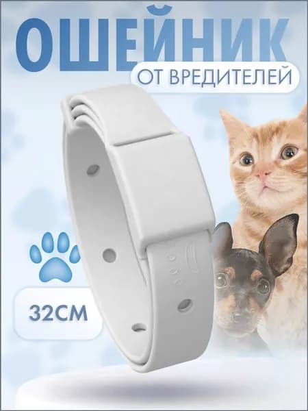 Антипаразитарное средство для животных