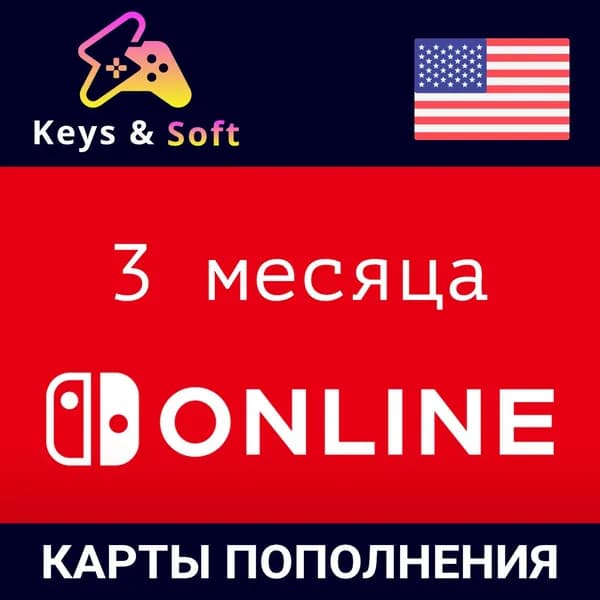 Nintendo Switch Online (Индивидуальное членство - 3 месяца) (Цифровая версия) (США)