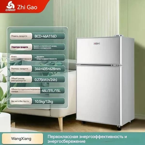 WangXiang Морозильная камера ZBJ, серебристый