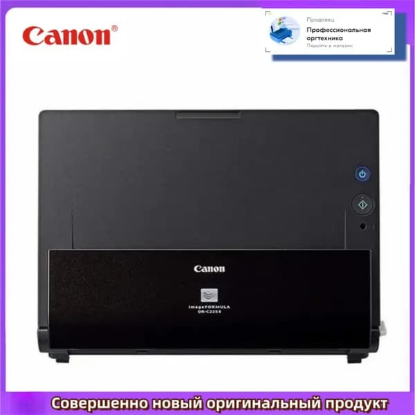 Canon Сканер Canon DR-C225II, профессиональный высокоскоростной сканер документов, черный, черный матовый