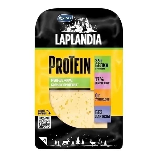 Сыр полутвёрдый Laplandia ProTein Лапландский 33% 120 г