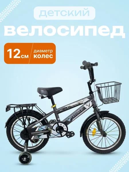 ARZEL Детский велосипед