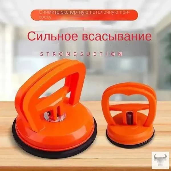 Вакуумная присоска для плитки