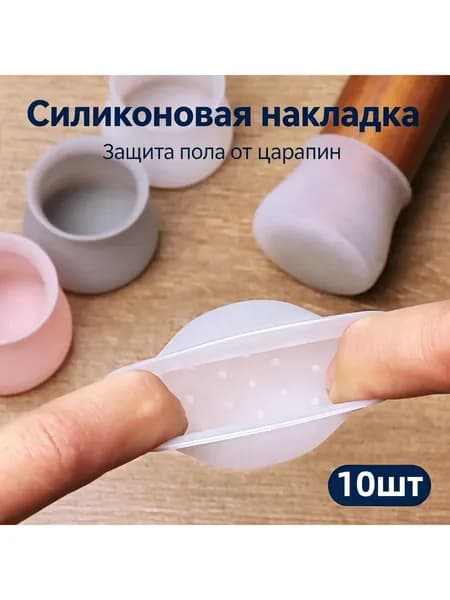 Протектор для мебели