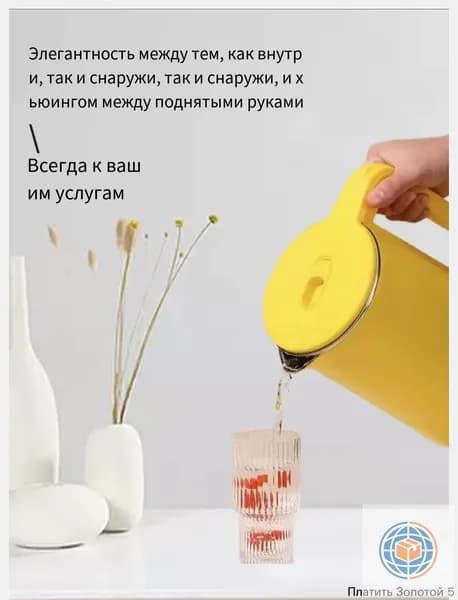 Электрический чайник mzm-20260709225021357, желтый