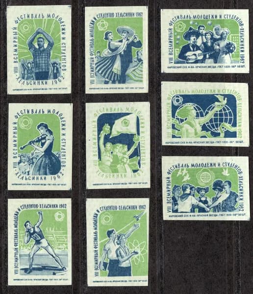 Спичечные этикетки СССР. 1962 год. Фестиваль молодёжи в Хельсинки. Спичечная фабрика Красная звезда.