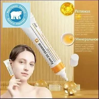 солкосерил мазь для морщин, Отбеливающий крем для лица против пигментных пятен и темных кругов, увлажняющий, выравнивающий тон кожи 4 шт.