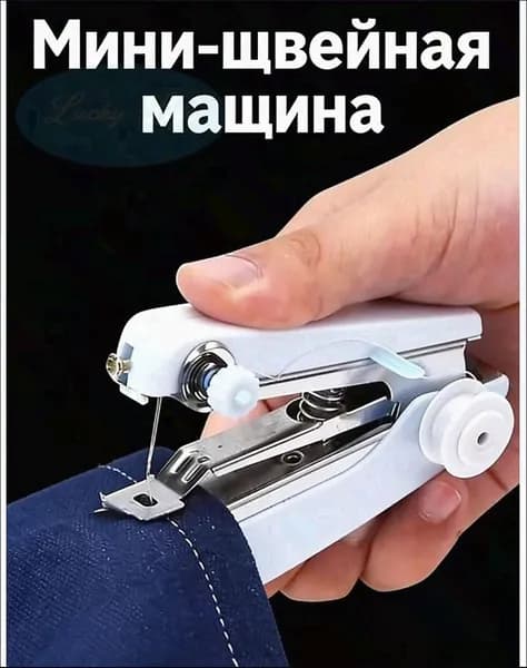 Швейная машина fengrenji2-7369