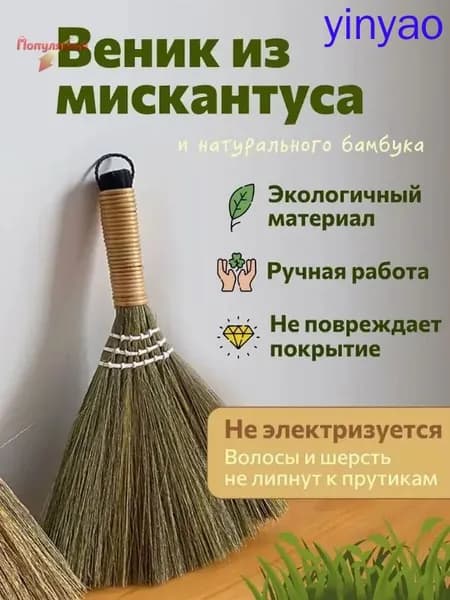Веник для бани Пихтовый,
