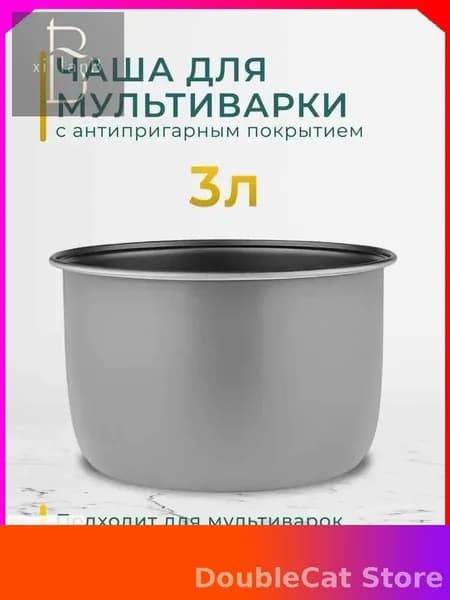 Рисоварка XlZlb1LRm