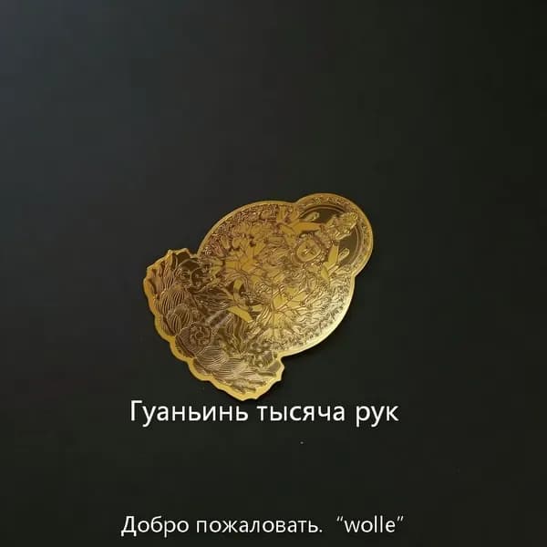 Декоративная наклейка для телефона "Защитники знаков зодиака" (золотой комплект)