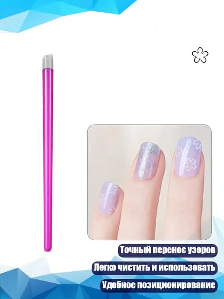 Наконечник для стемпинга ногтей, - 10стиль