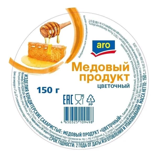 Продукт медовый ARO цветочный 150 г