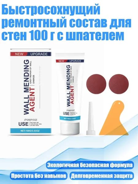 Загуститель для красок/ 160 г.