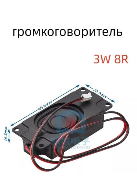 MAX98357 I2S аудиоусилительный модуль, усилитель класса D без фильтрации, поддерживает ESP32, Raspberry Pi