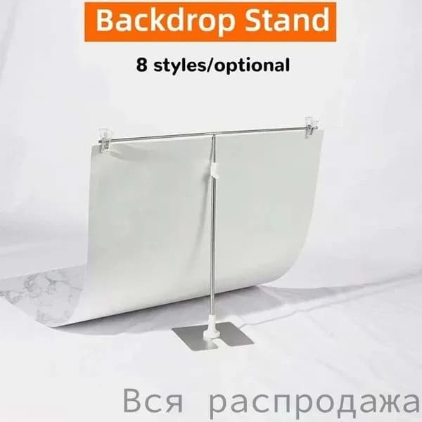 Держатель фотофона