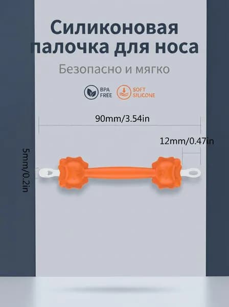 Палочка для чистки ушей козявки