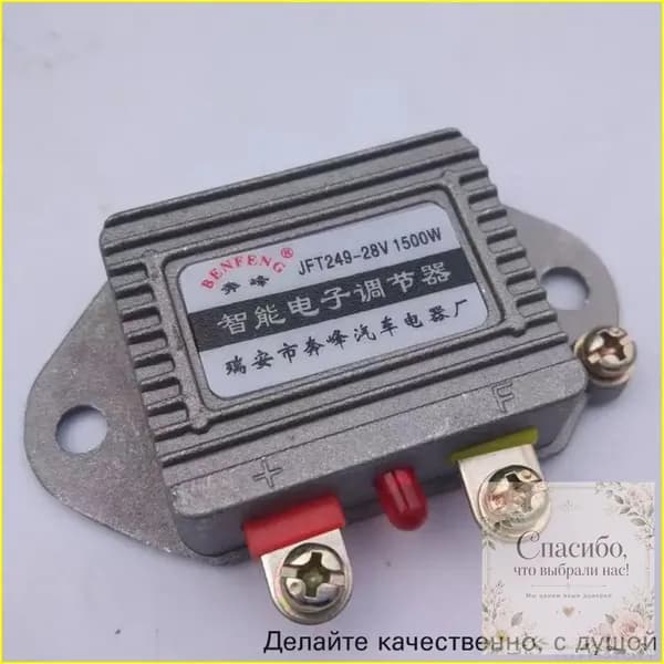 Качественный регулятор напряжения JFT249D T149D, премиуммодель на 1500 Вт, 28 В и 24 В, используемый для стабилизации электросети.