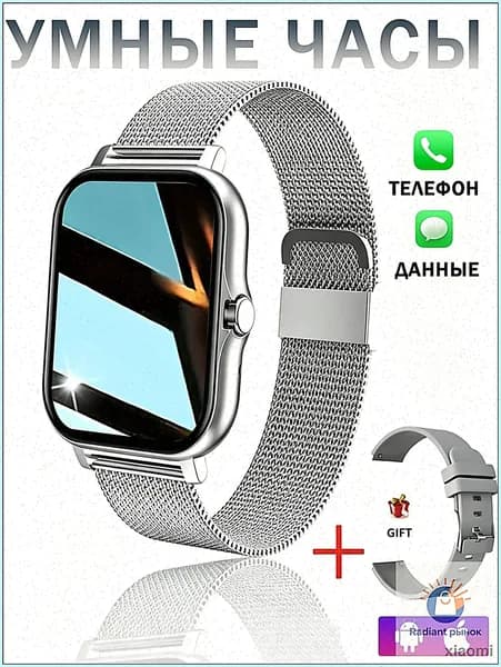 Смарт-часы Y13, 46mm, розовый