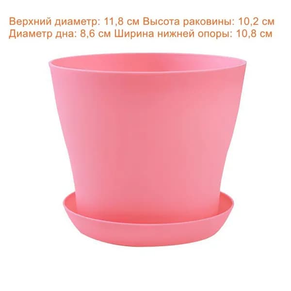 Вазон 0.5 л, 9 см, 1 шт, цвет розовый