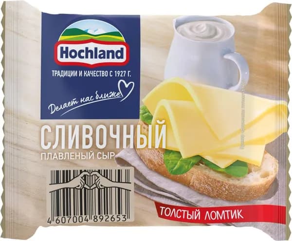 Сыр плавленый HOCHLAND сливочный 45%, ломтики, без змж, 150г 3 шт.