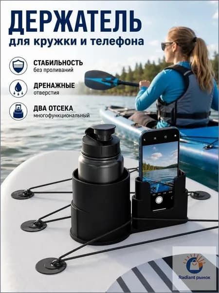 Аксессуары, запчасти для серфинга