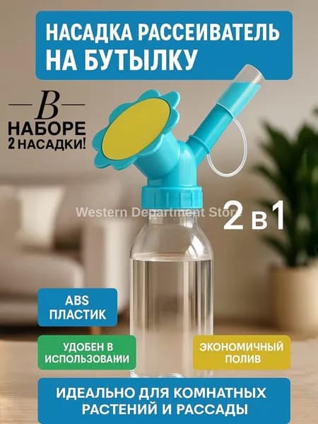 Лейка