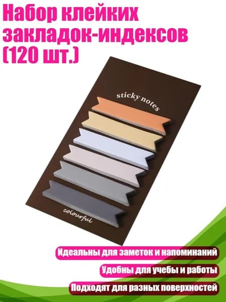 Фурнитура для переплета
