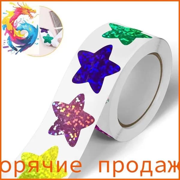 Бумага для рисованиядля скрапбукинга