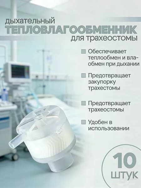 Набор средств для гигиены