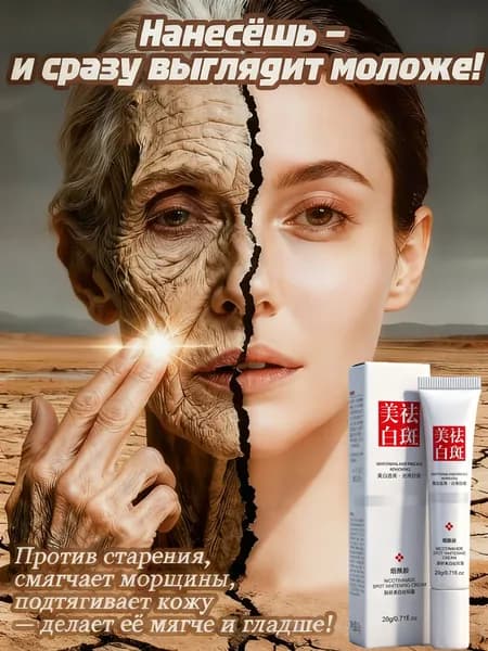 Крем для лица антивозрастной с гиалуроновой кислотой, пептидами и 0.5% липосомального ретинола