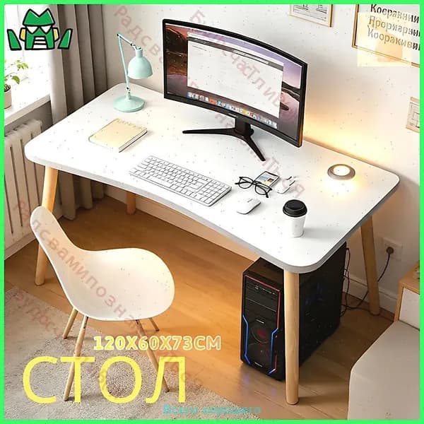 Офисный стол, 120х60х73 см