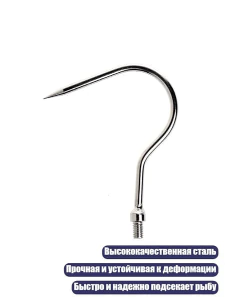 Аксессуары для подводных ружей