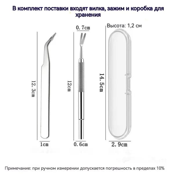 Инструмент для удаления клещей, выкручиватель клещей универсальный 12 см для человека, собаки, кошки, удобная
