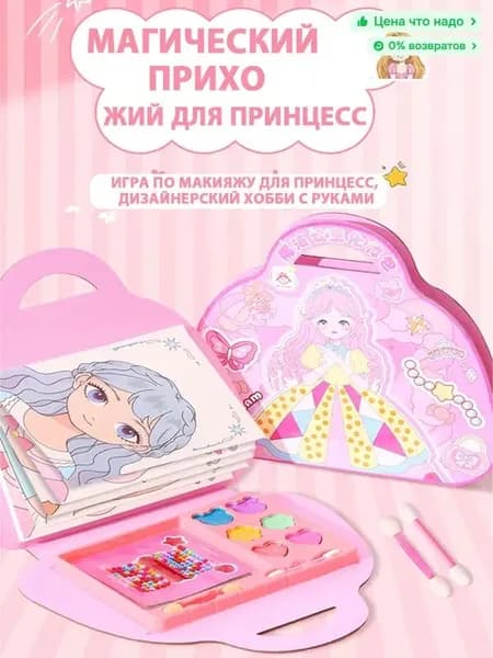 Набор для оригами