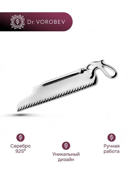 Брошь серебро, медицинская хирургу, 501БШ057500