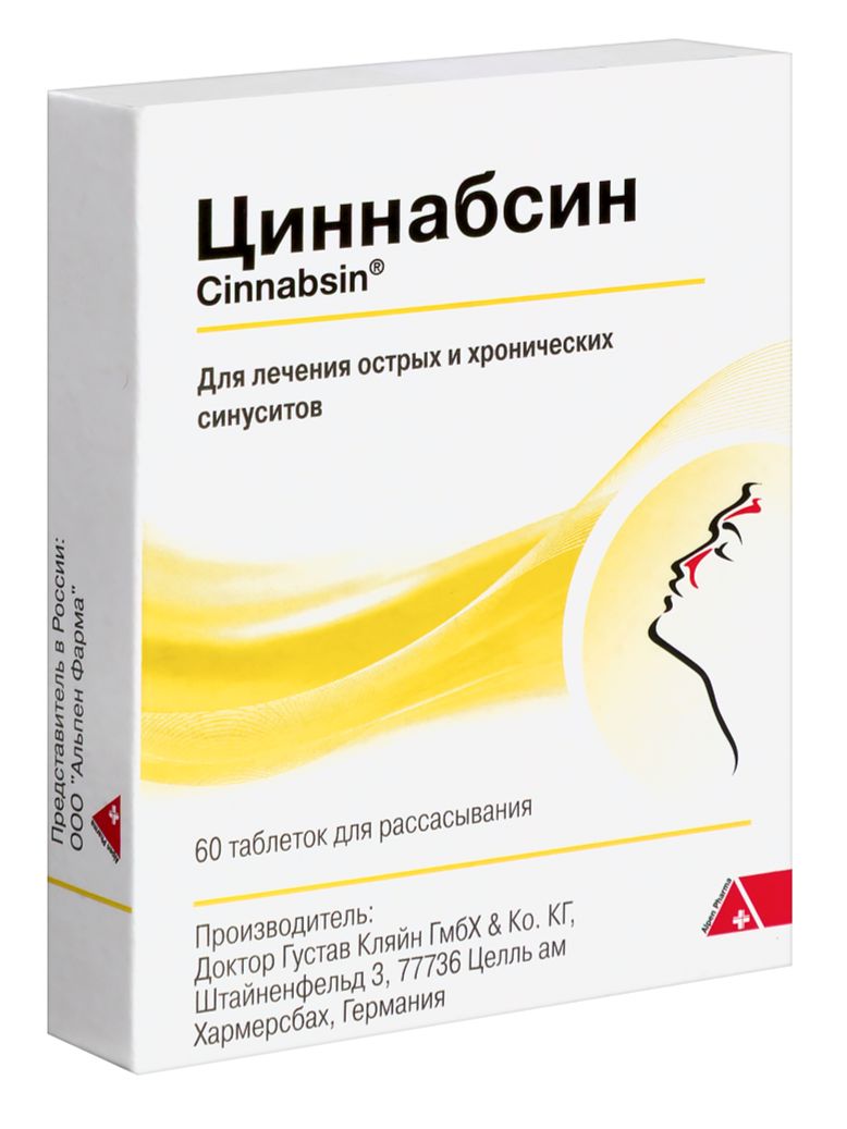 Циннабсин таблетки №60