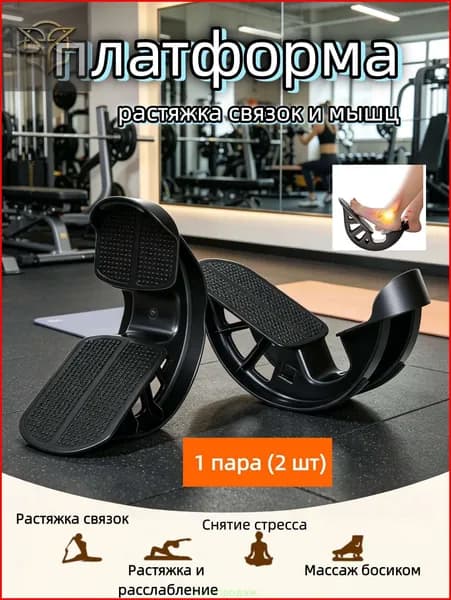 Степпер mzm-20260505-2-73d1658465ec